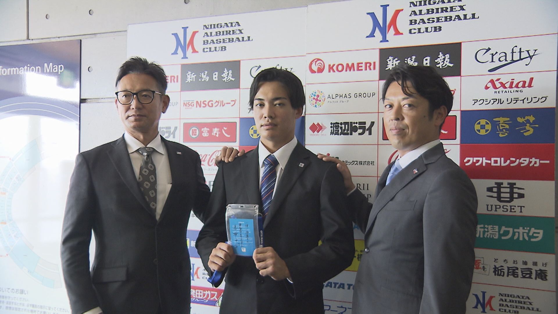 ヤクルト5位指名 アルビBC伊藤琉偉選手 緊張の球団あいさつ 守備力を高評価【新潟】