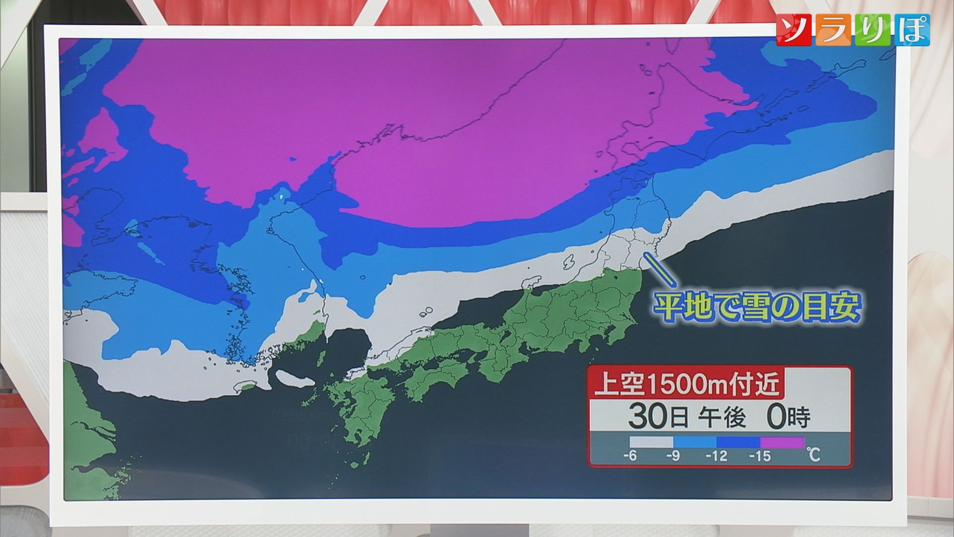 【気象予報士が解説】30日は強風は収まるも寒気に覆われる見込み 平地でも雪に 夕方･帰宅時間帯は注意【新潟】 2023年11月29日(水)