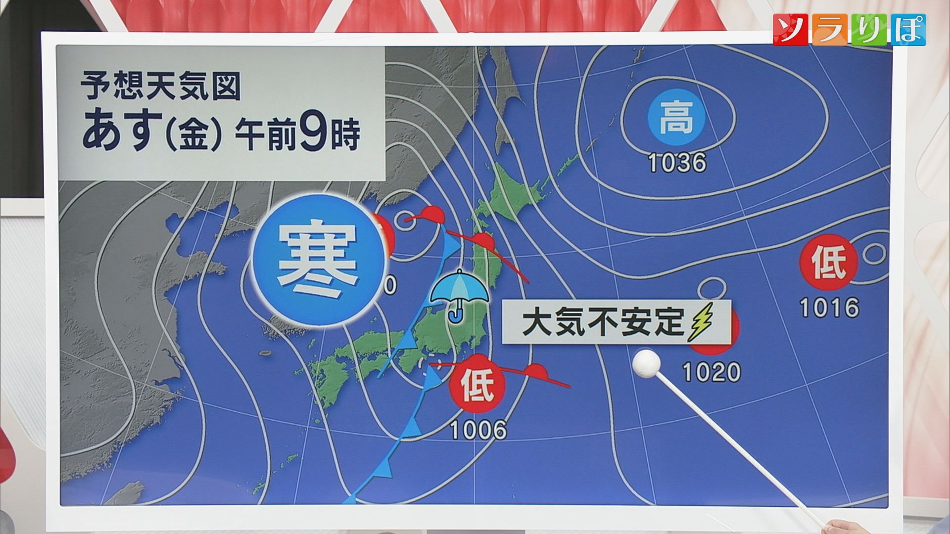 【気象予報士が解説】16日は小春日和 17日は天気が一転 荒れ模様【新潟】
