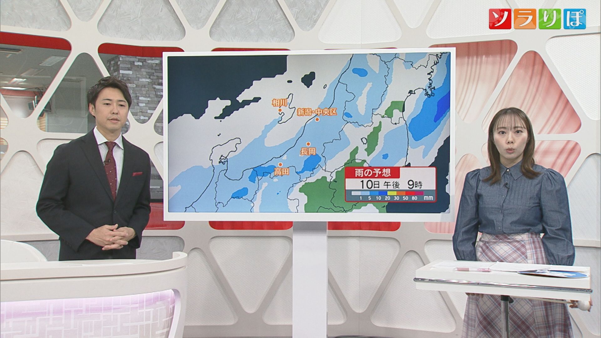 【気象予報士が解説】10日は季節を進ませる雨に 週末は冬の寒さ？暖房器具の準備を【新潟】