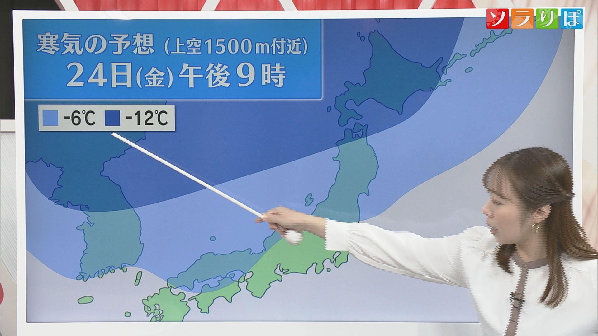【気象予報士が解説】この冬は暖冬予想 でもこの週末は寒気迫る 平地でも雪のおそれ【新潟】