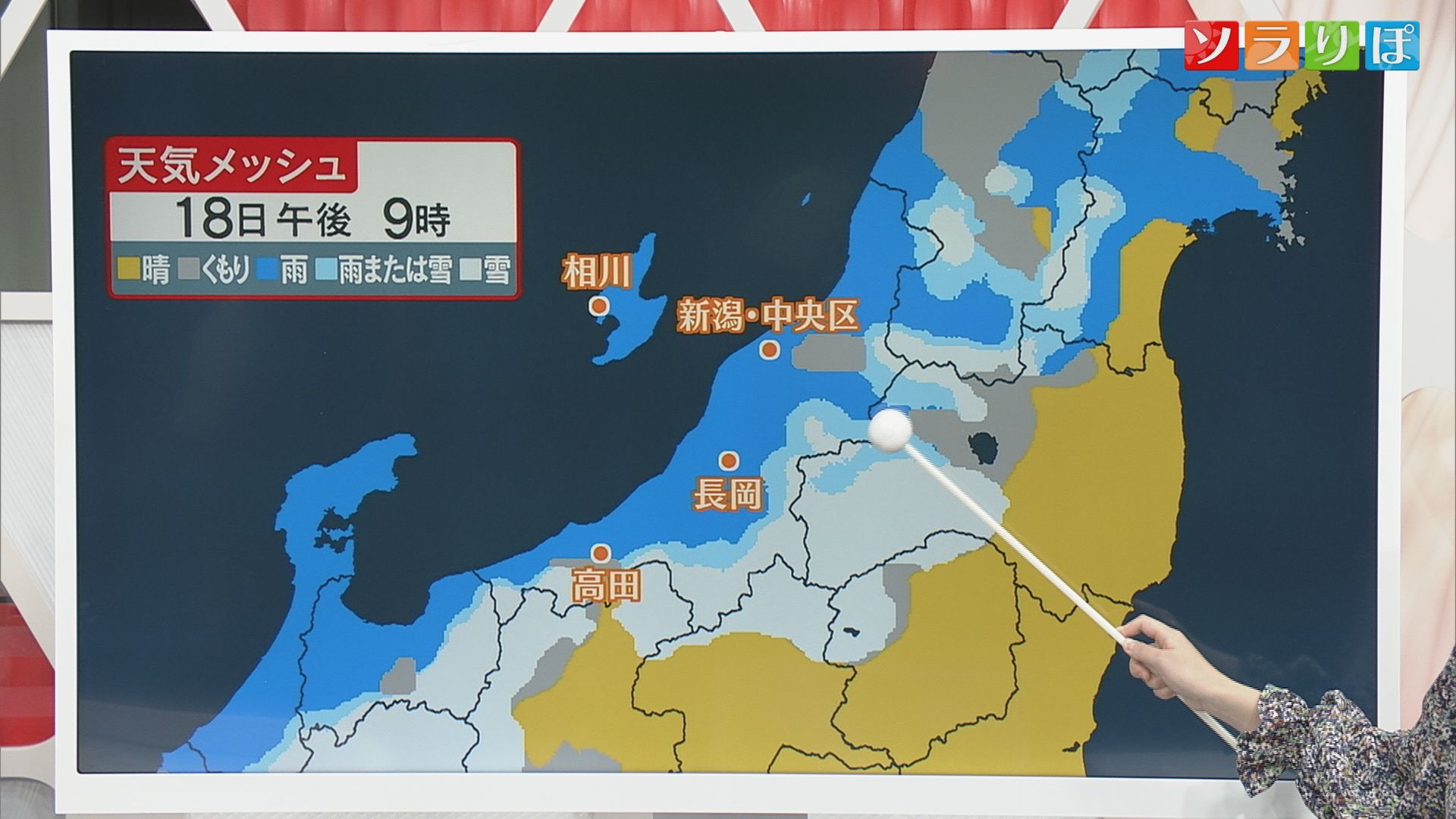 【気象予報士が解説】18日は台風並みの暴風 山沿いは積雪に注意が必要【新潟】