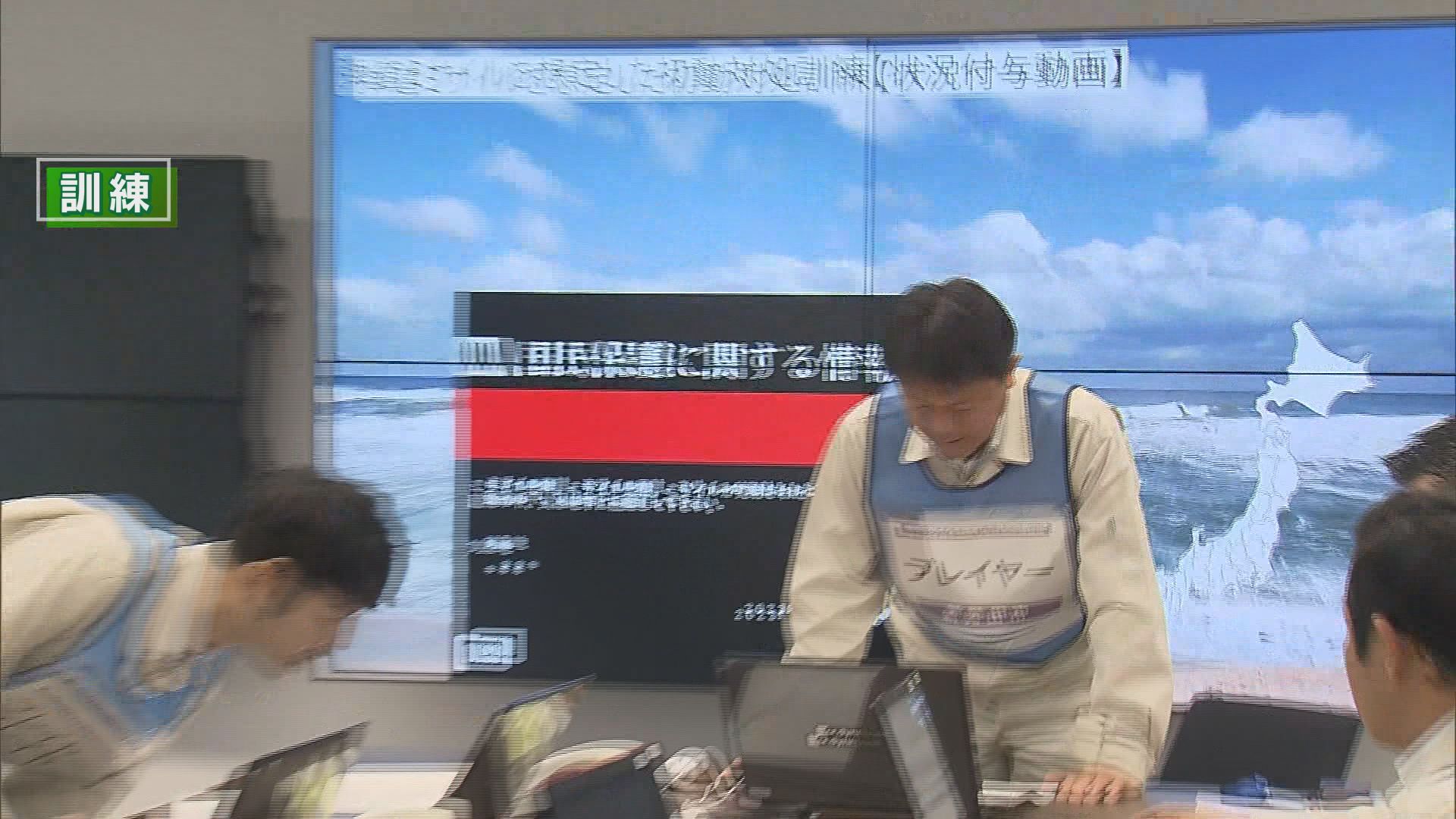 弾道ミサイル発射警戒 初動対応･避難呼びかけは 新発田市で対応訓練【新潟】 2023年11月10日(金)