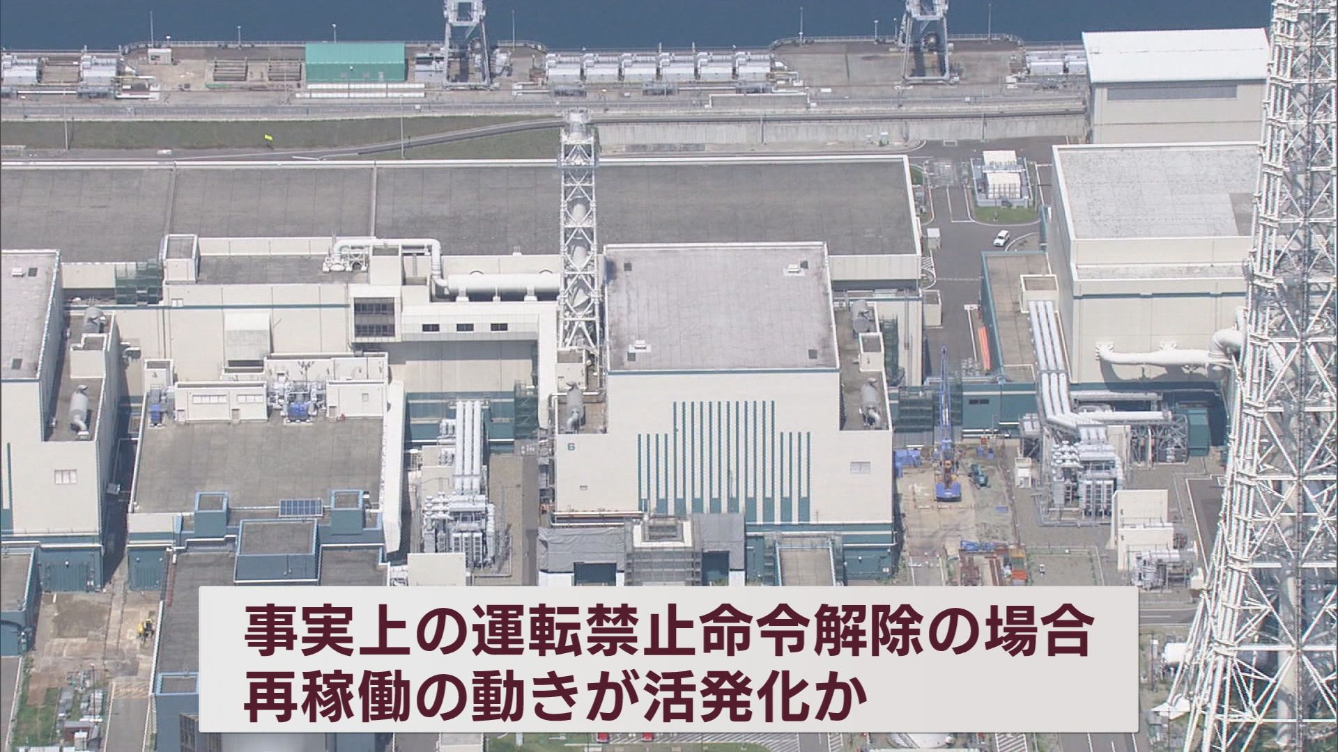 柏崎刈羽原発 規制委による追加検査大詰め 再稼働は？避難計画は？知事･住民の判断は【新潟】