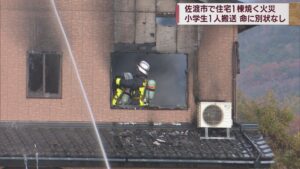 男子児童が煙を吸って搬送 佐渡市で住宅火災【新潟･佐渡市】 2023年11月27日(月)