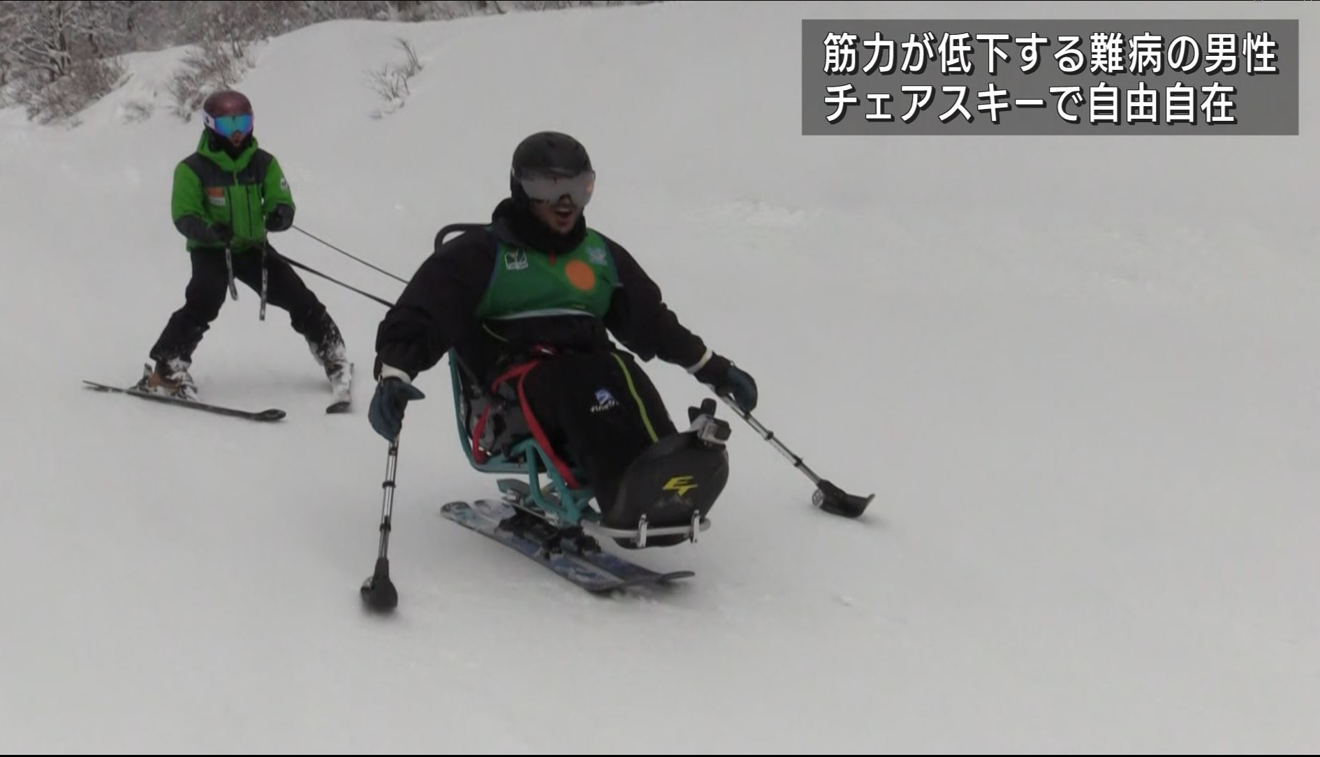 障がいがあってもゲレンデを自由自在 外国人障がい者がスキー体験【新潟･湯沢町】