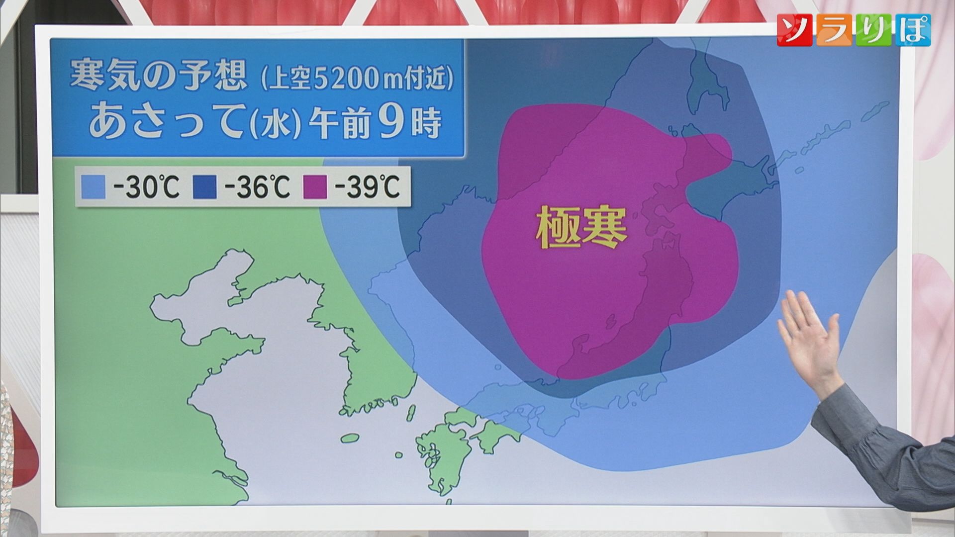 【気象予報士が解説】今季最強寒波か ピークは24日か 23日日中のうちに備えを【新潟】