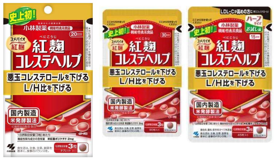「紅麹」サプリメント巡る健康被害の相談 初めて新潟市でも 県内全体で14件に【新潟】