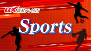 【プロ野球】県内出身投手が投げ合い！ロッテ･田中晴也 vs 楽天･荘司康誠【新潟】 2025年05月06日(火)