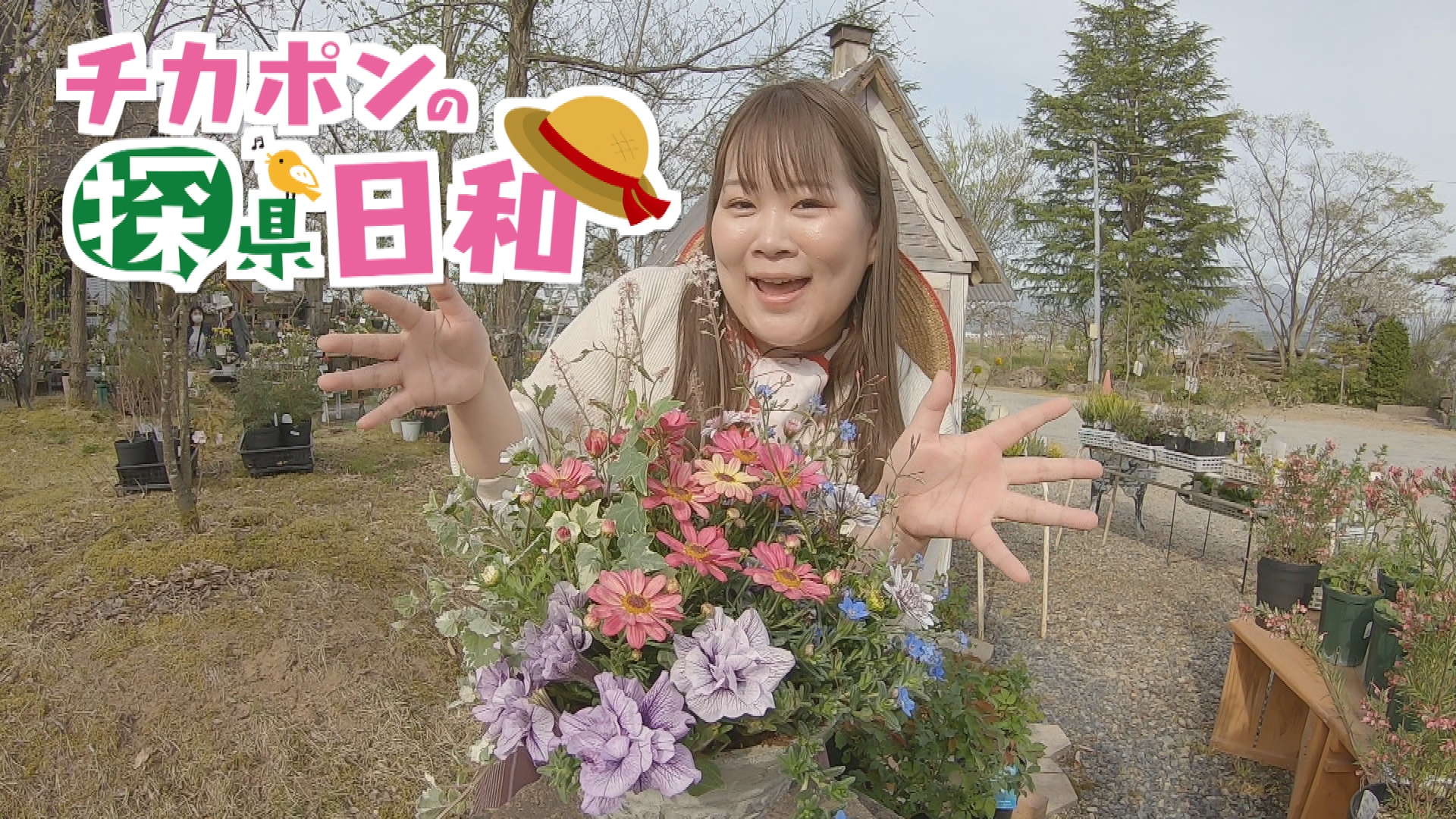 #186　五泉市