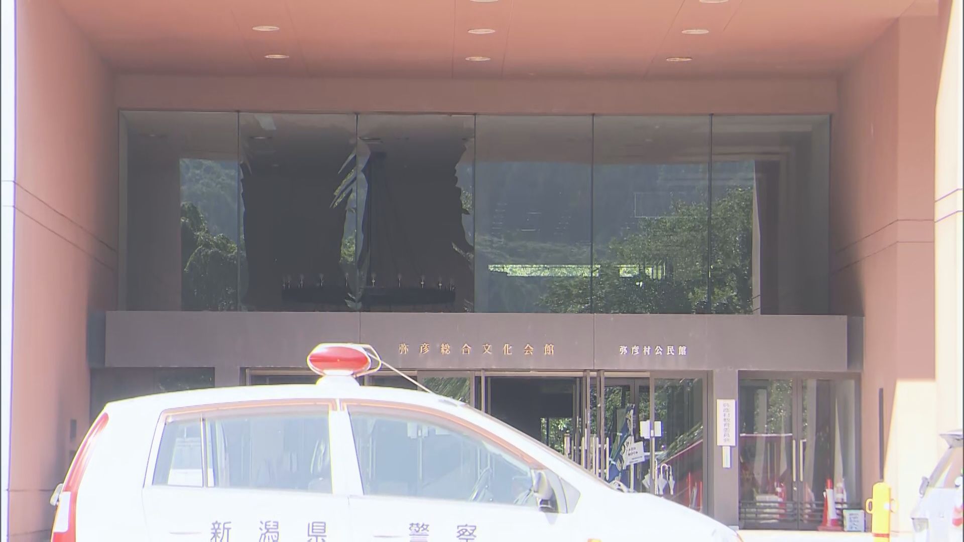 【弥彦村爆発事故】遺族が工事元請けなどに損害賠償求める：第1回弁論【新潟】 2025年09月03日(水)
