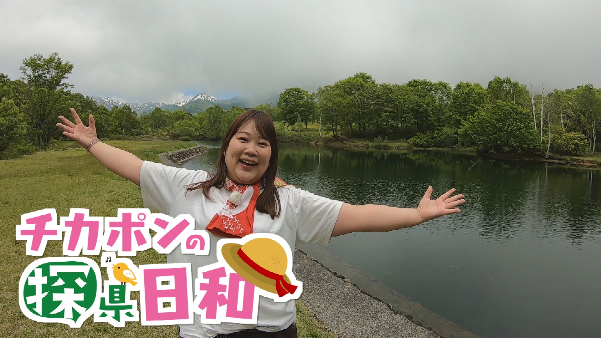 #192　妙高市