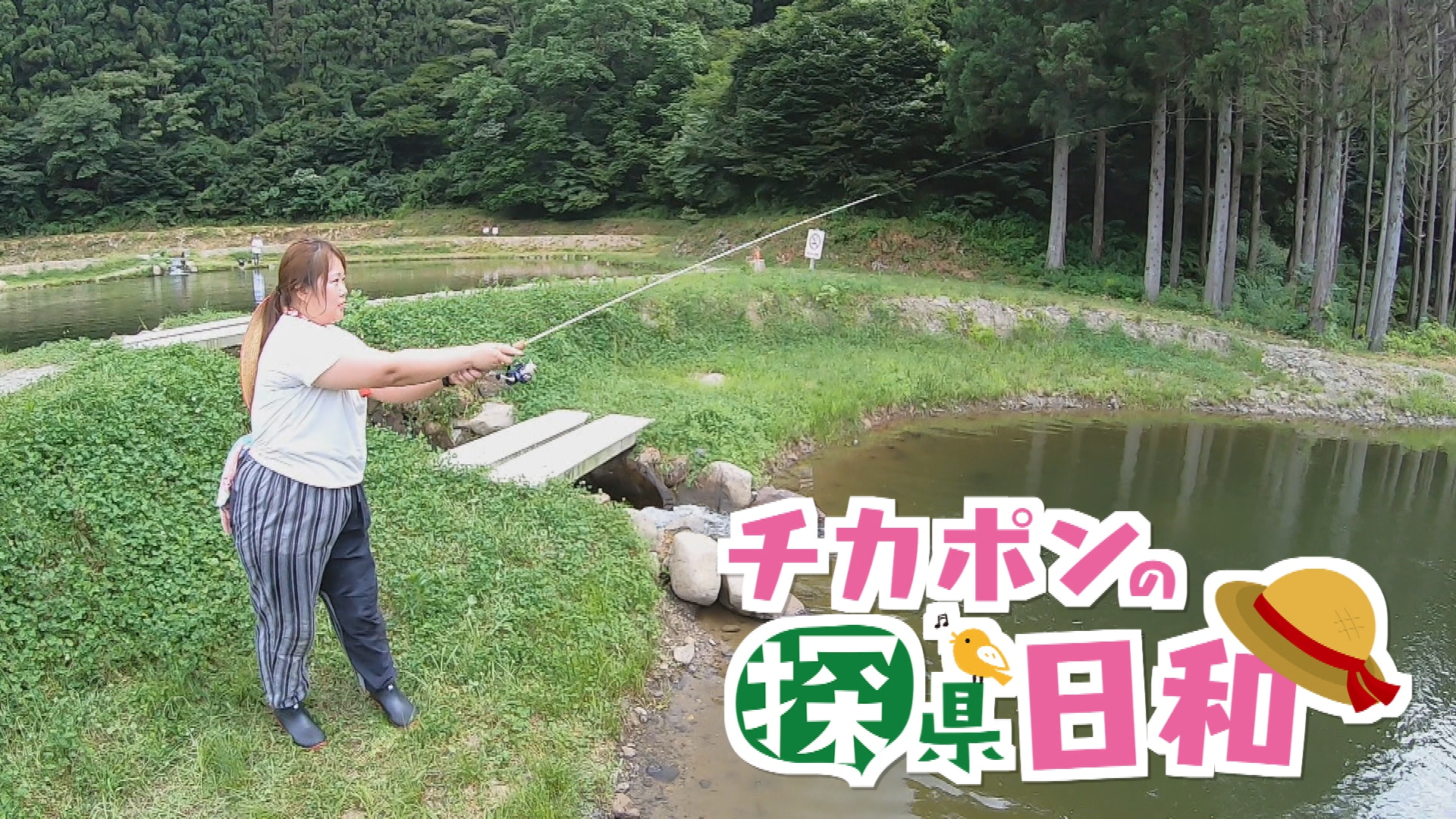 #197　村上市