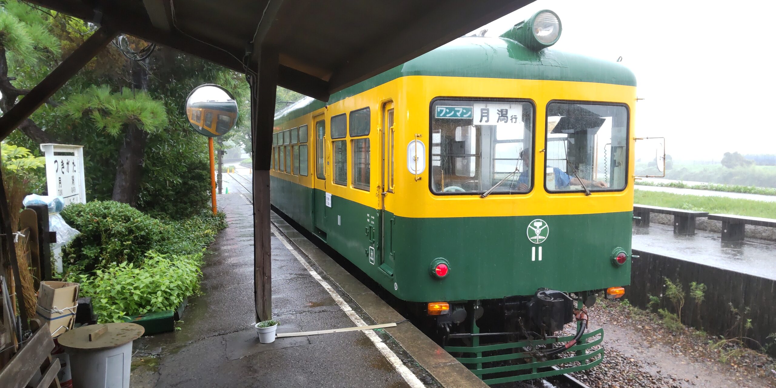 9/21いまどりっ！『 懐かしさ満載！走る 「かぼちゃ電車」』