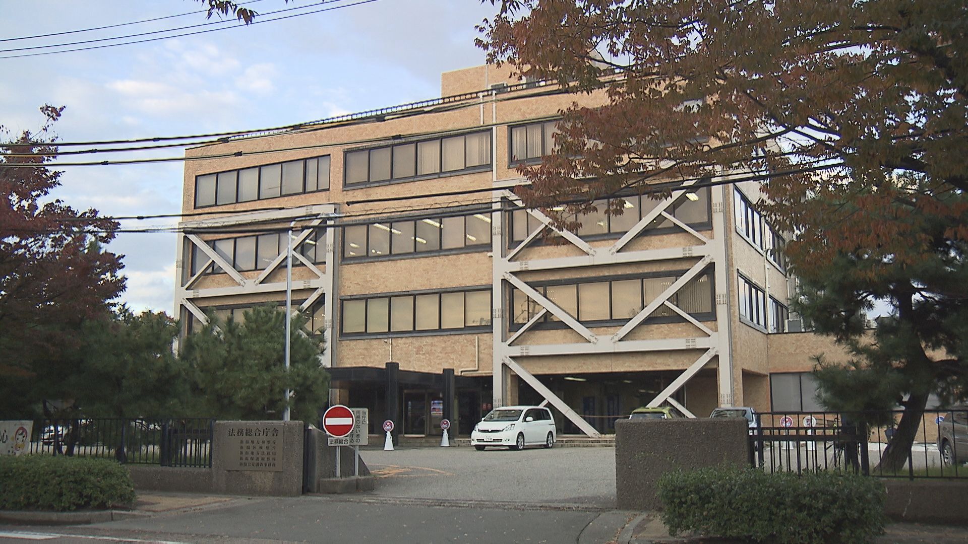 ダンベル殴打事件 逃走手助けの疑いで逮捕の男性が不起訴に【新潟】