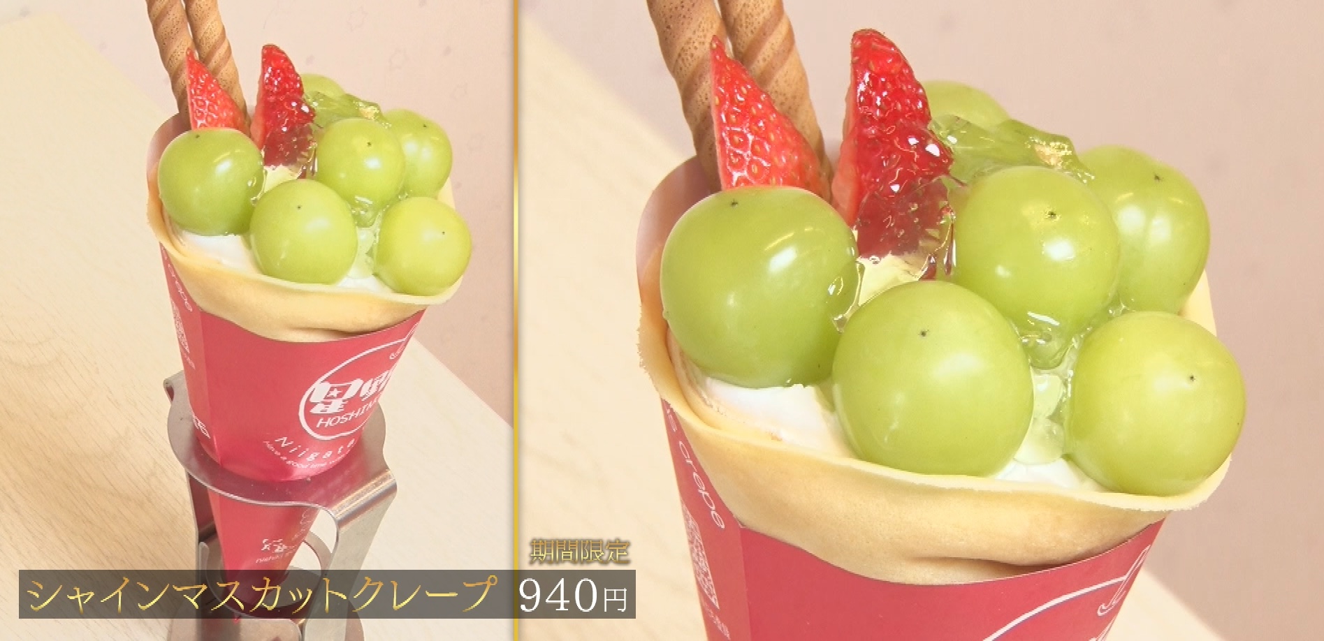10/12『小千谷のクレープの名店に密着12時間』