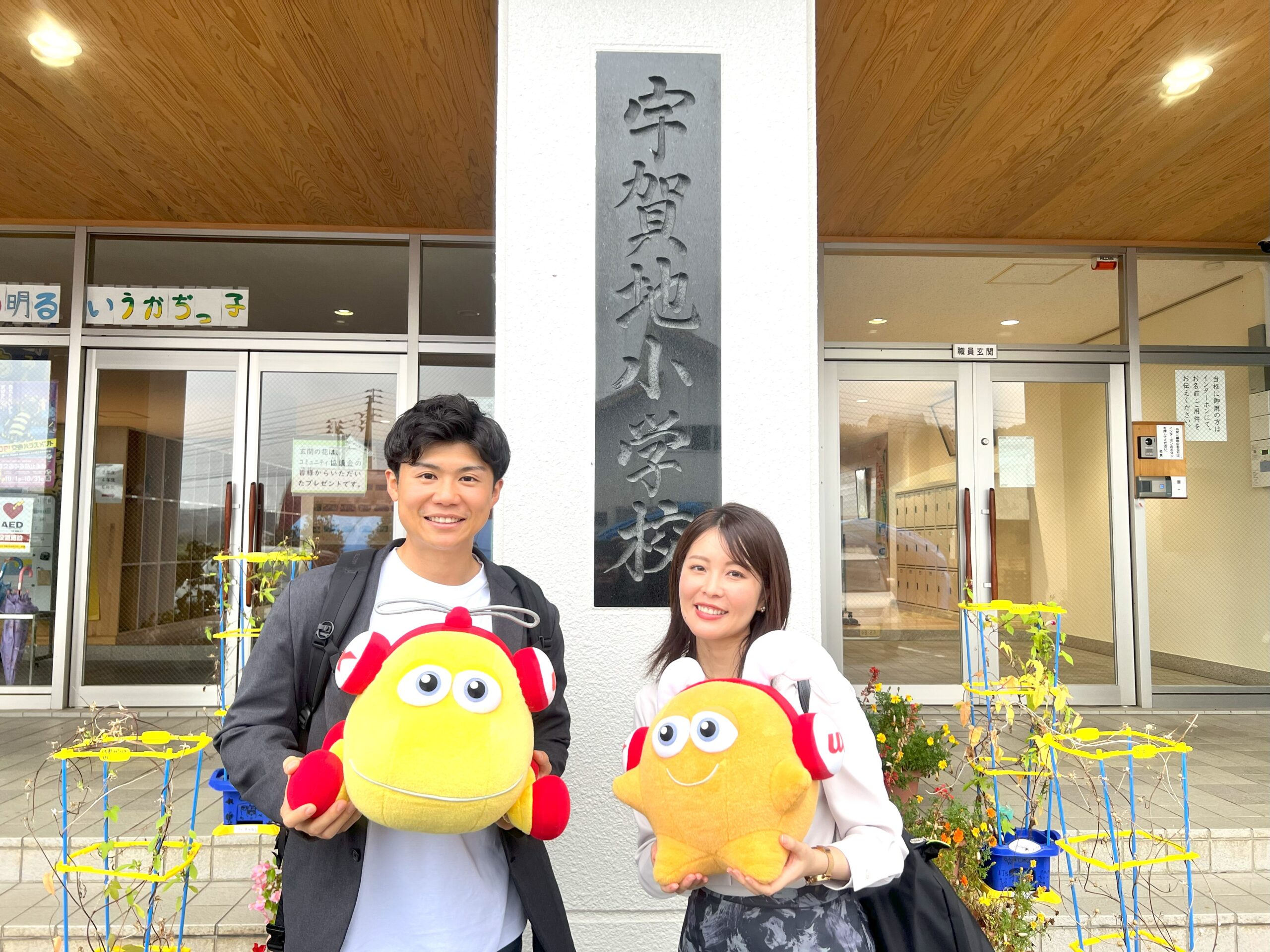 10月8日（火）魚沼市立宇賀地小学校