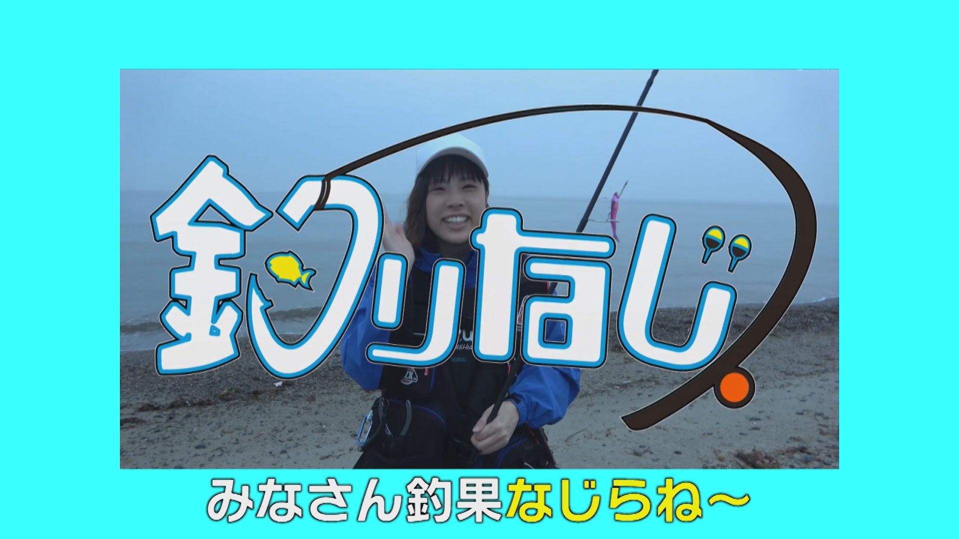 12/7『炉端割烹の女将、実はYouTuber』