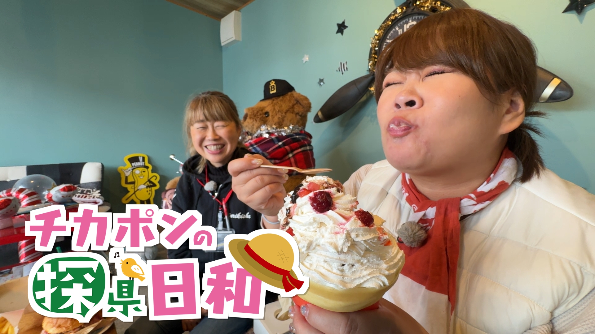 #216　燕市