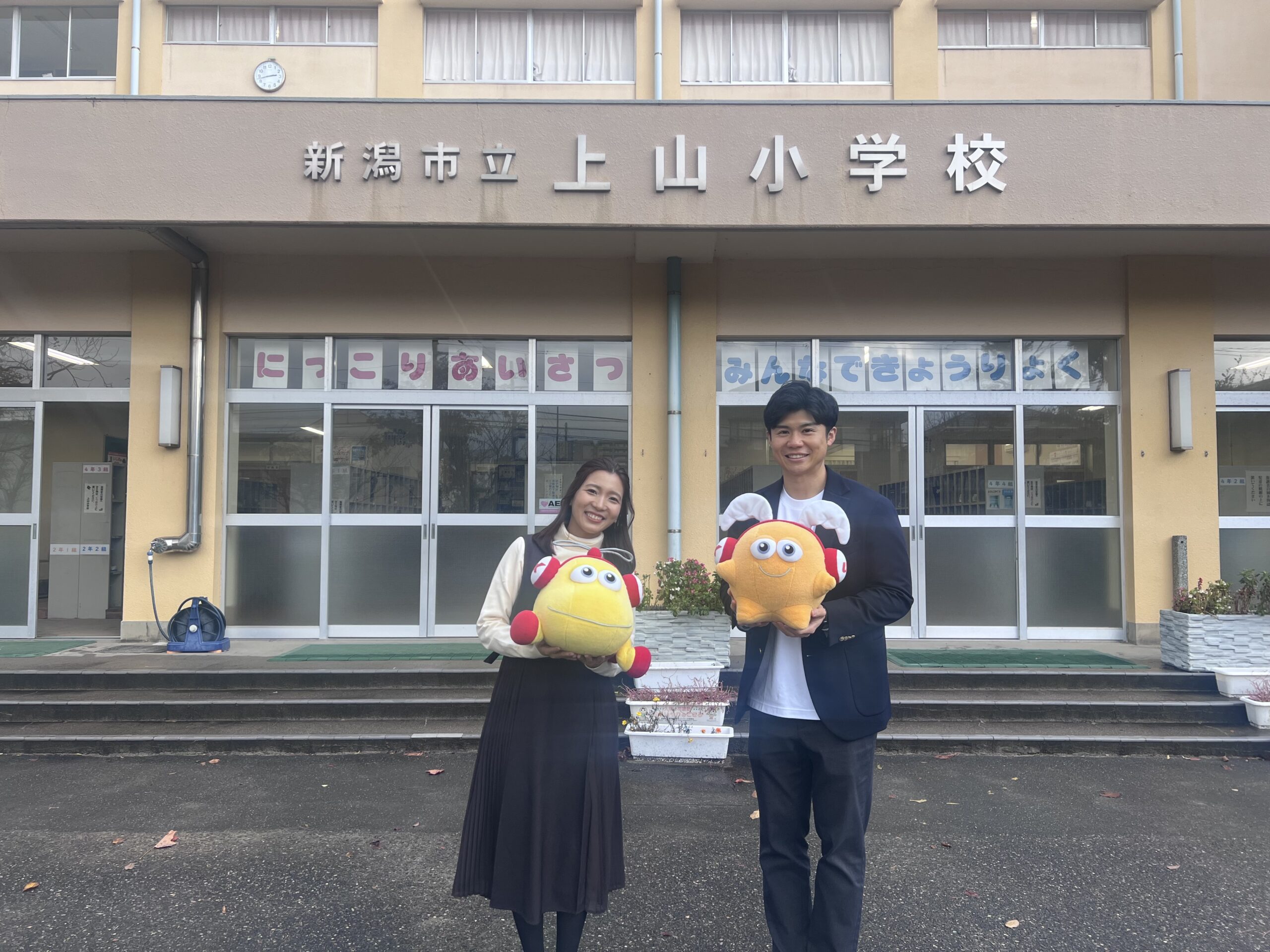 12月5日（木）新潟市立上山小学校