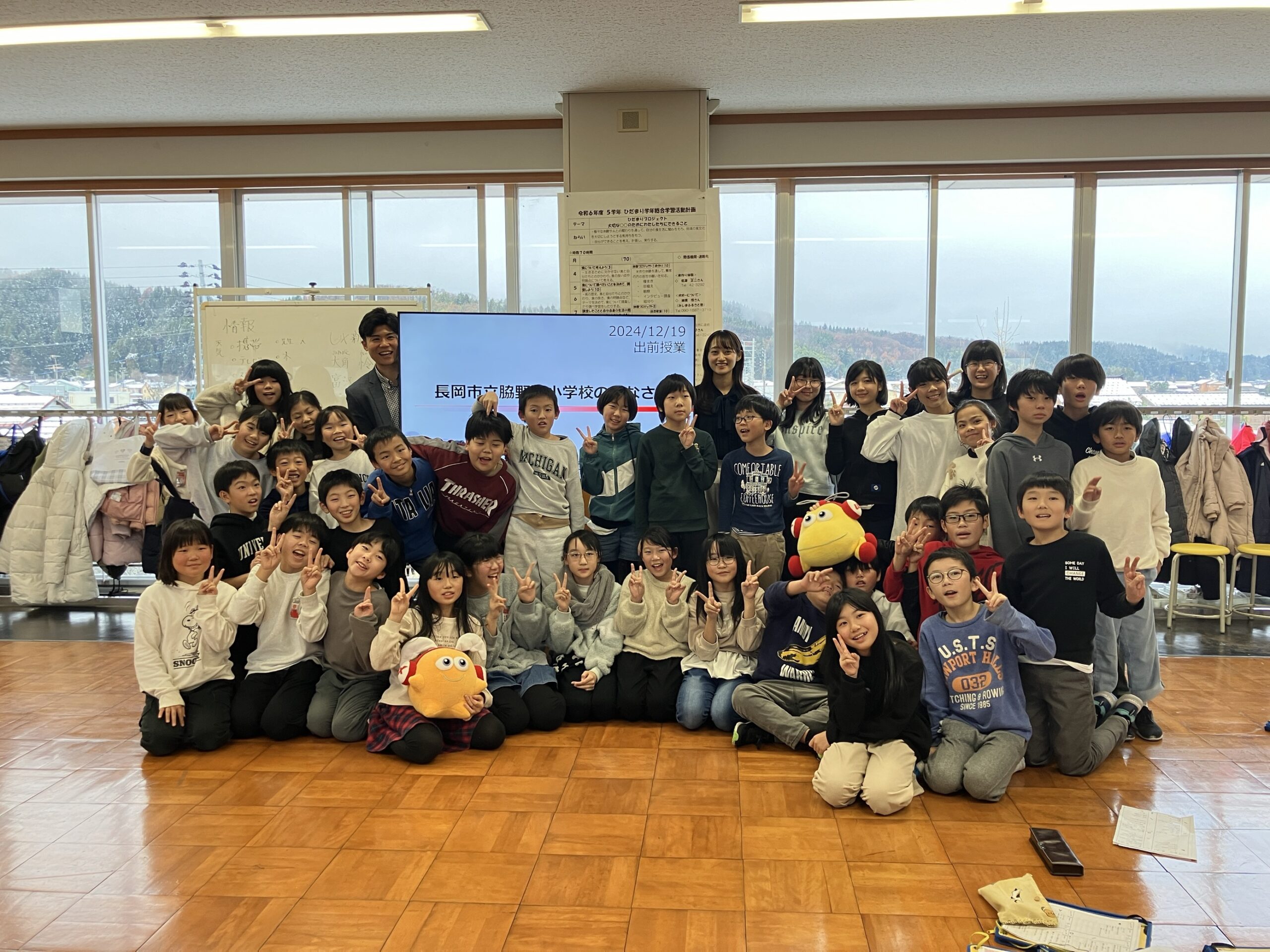12月19日（木）長岡市立脇野町小学校