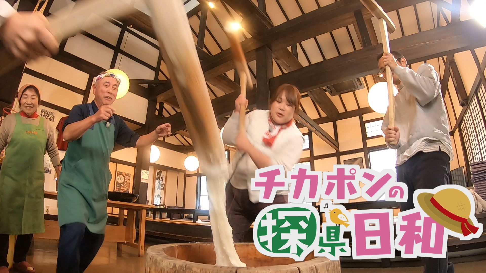 #215　南魚沼市