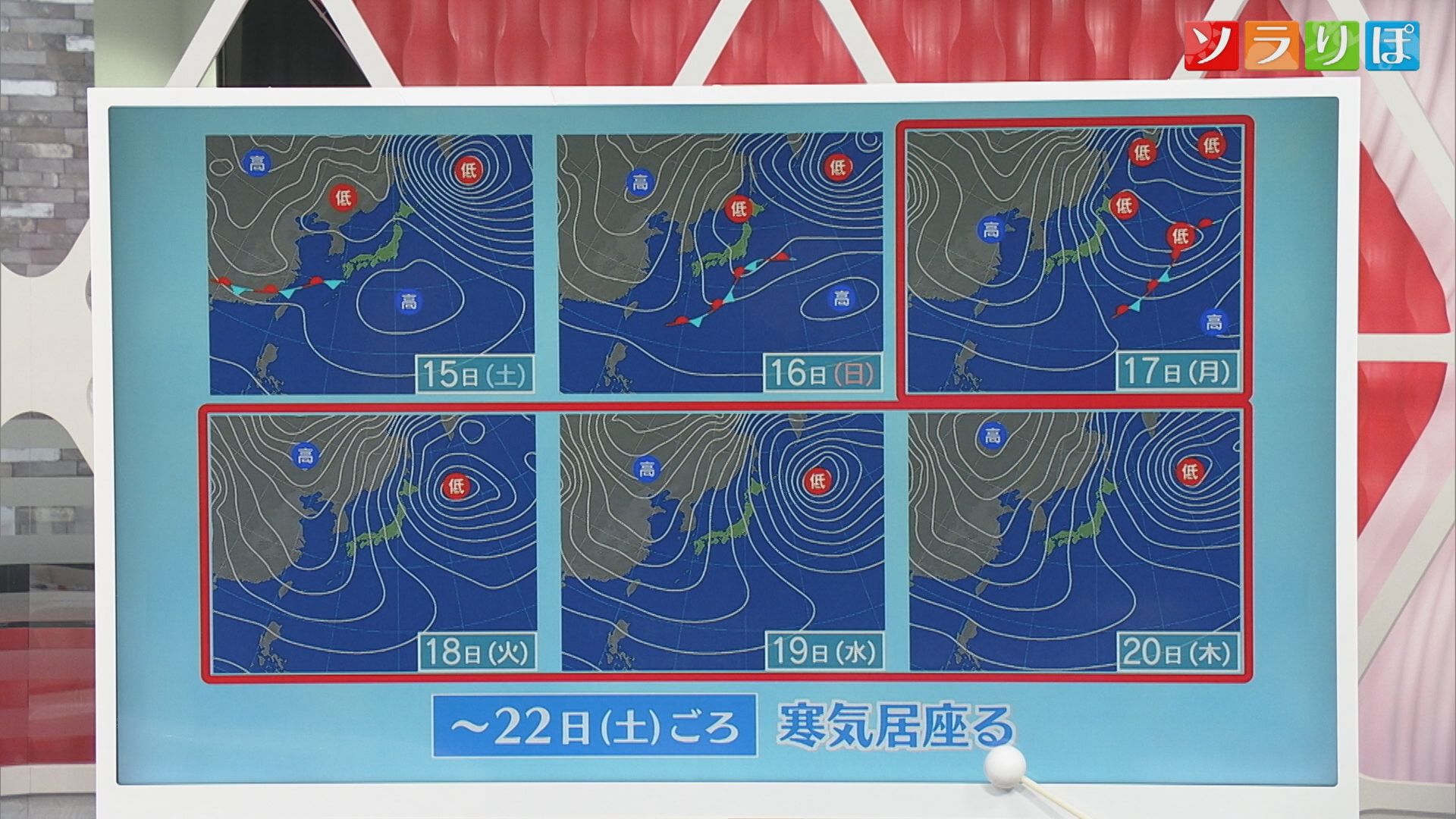 【気象予報士が解説】来週は再び寒波が襲来…長期間警戒が必要【新潟】