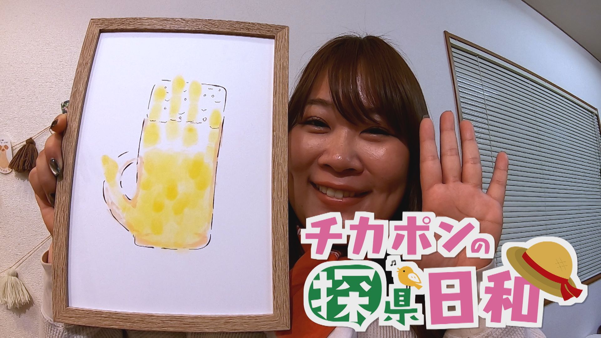 #219　新潟市