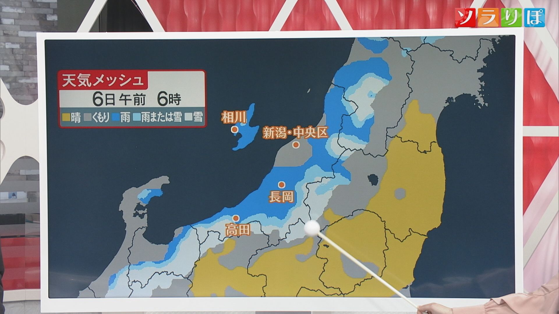 【気象予報士が解説】6日は冬型の気圧配置で雪になるところも【新潟】