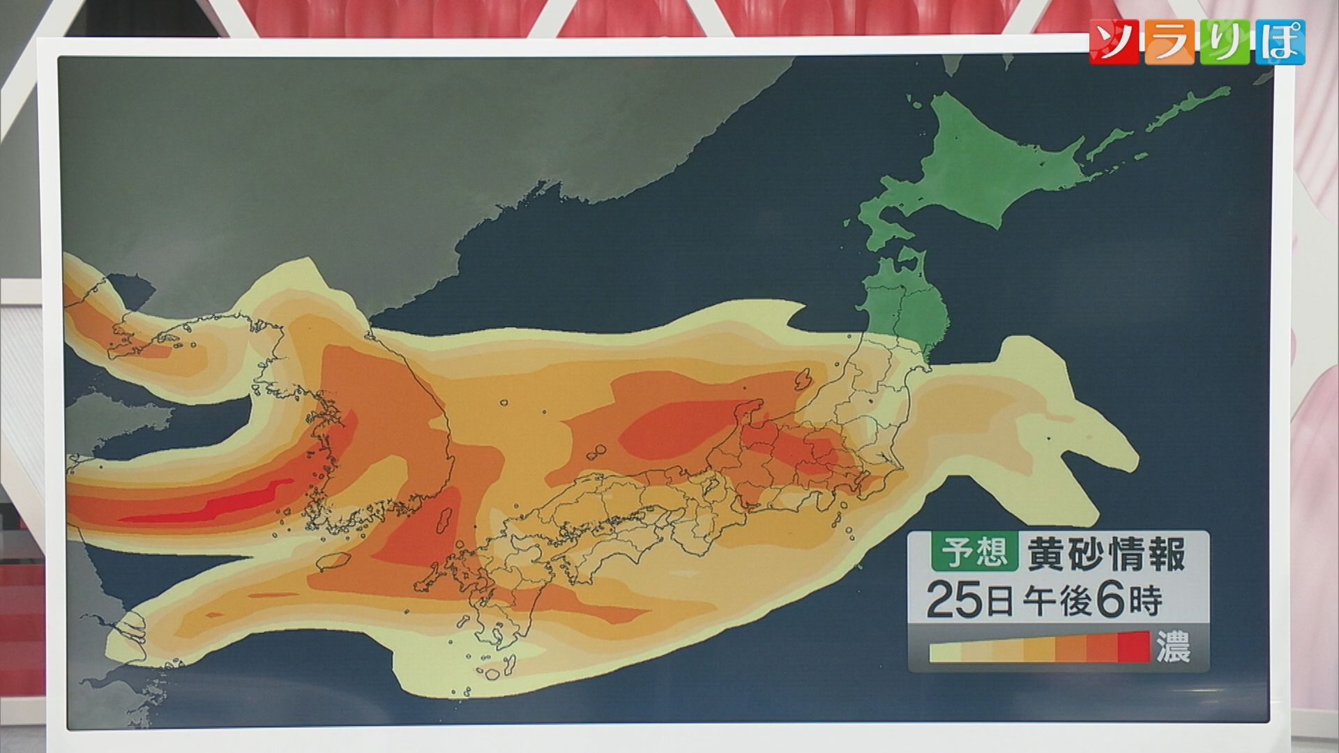 25日は“黄砂飛来”！“急な雨”にも注意が必要【気象予報士が解説｜新潟】 2025年03月24日(月)