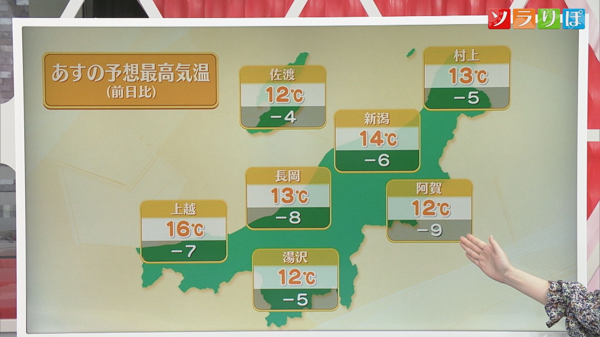 “黄砂飛来”に“気温は急降下”に…花粉症悪化に注意を【気象予報士が解説｜新潟】 2025年03月25日(火)