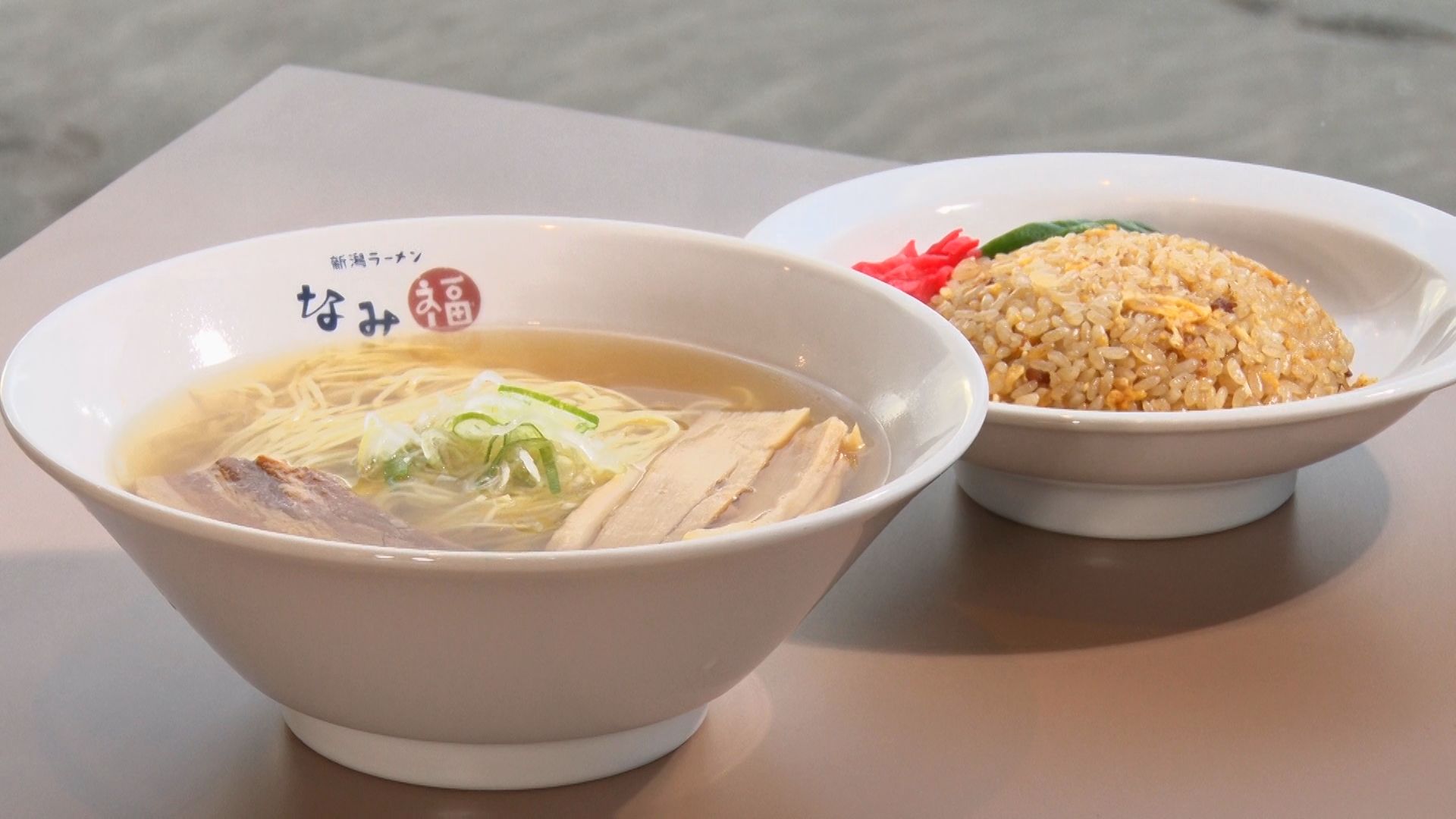 【新潟グルメ】〝世界一美しいラーメン店!?〟新潟の絶景とともに味わう「こだわりの一杯」【新潟市】