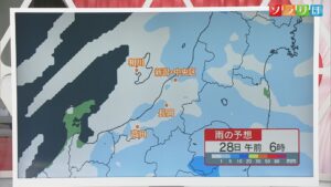 今夜から28日朝がピーク！雨の範囲広がり各地で「傘の出番」【気象予報士が解説｜新潟】 2025年03月27日(木)
