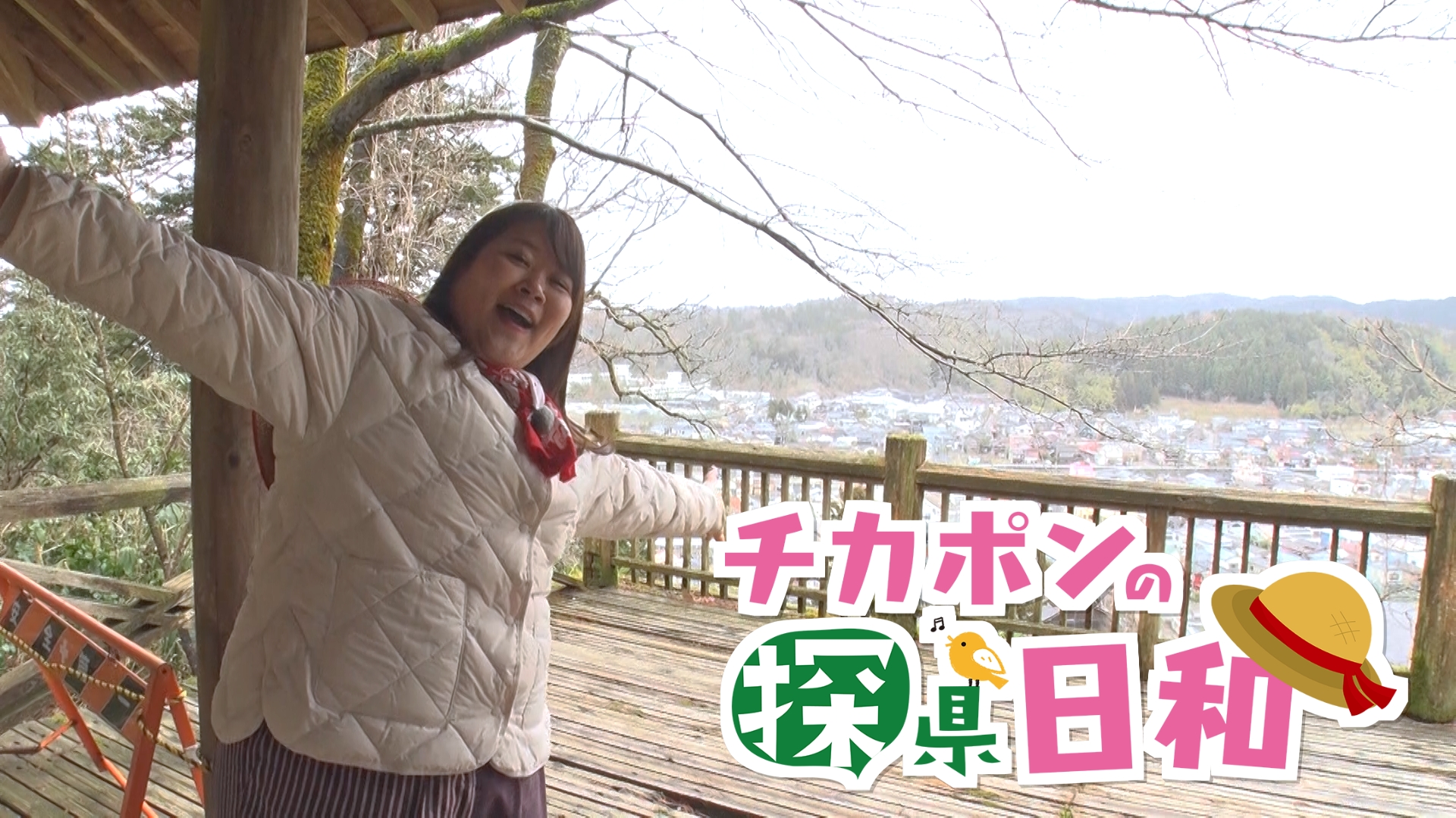 #225　加茂市