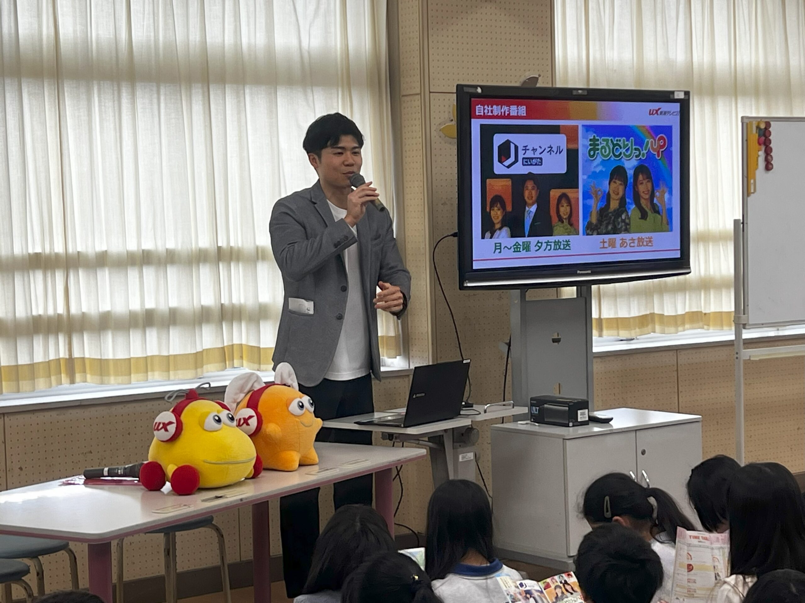 1月28日（火）新潟市立桃山小学校
