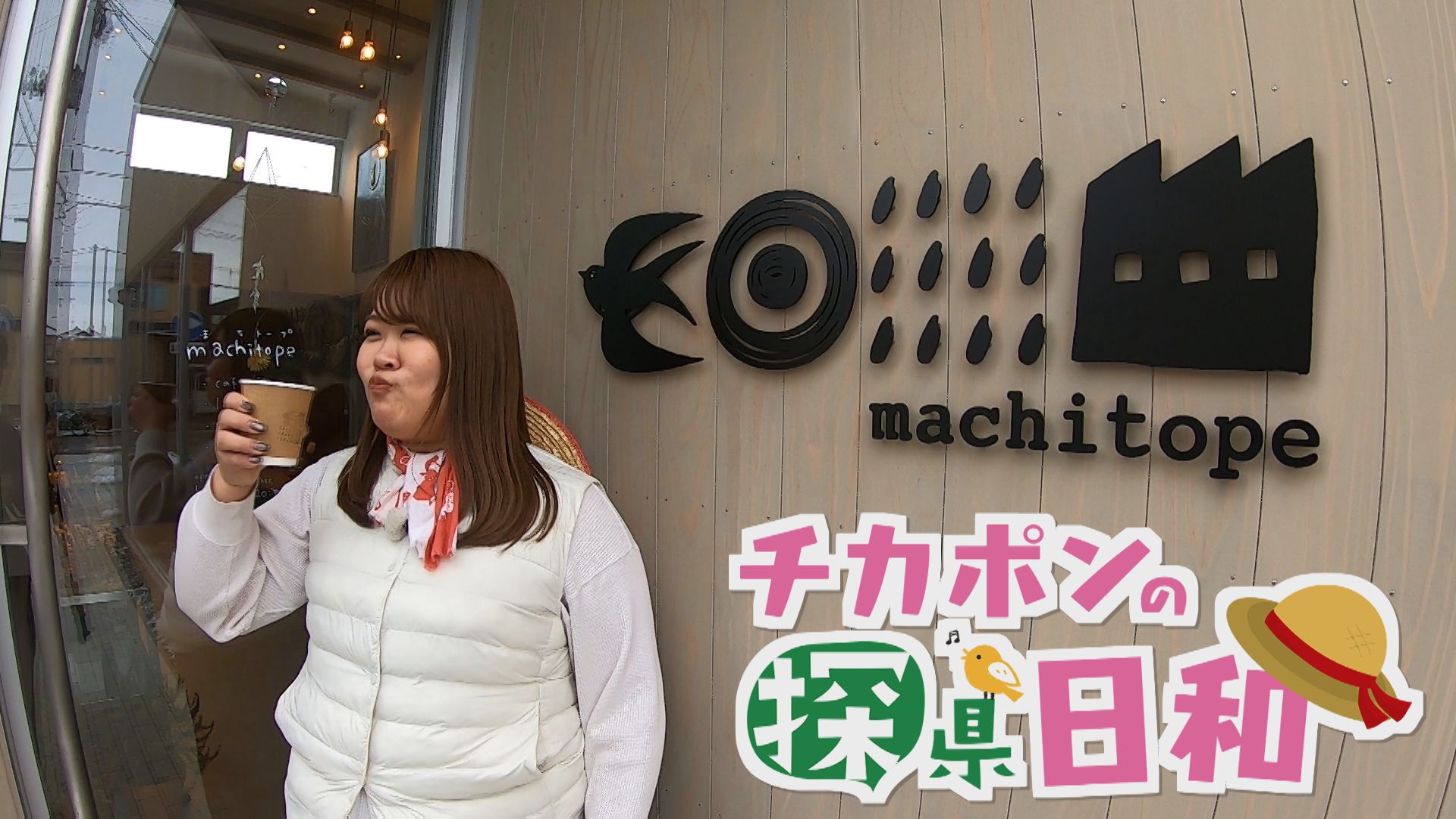 #222　燕市