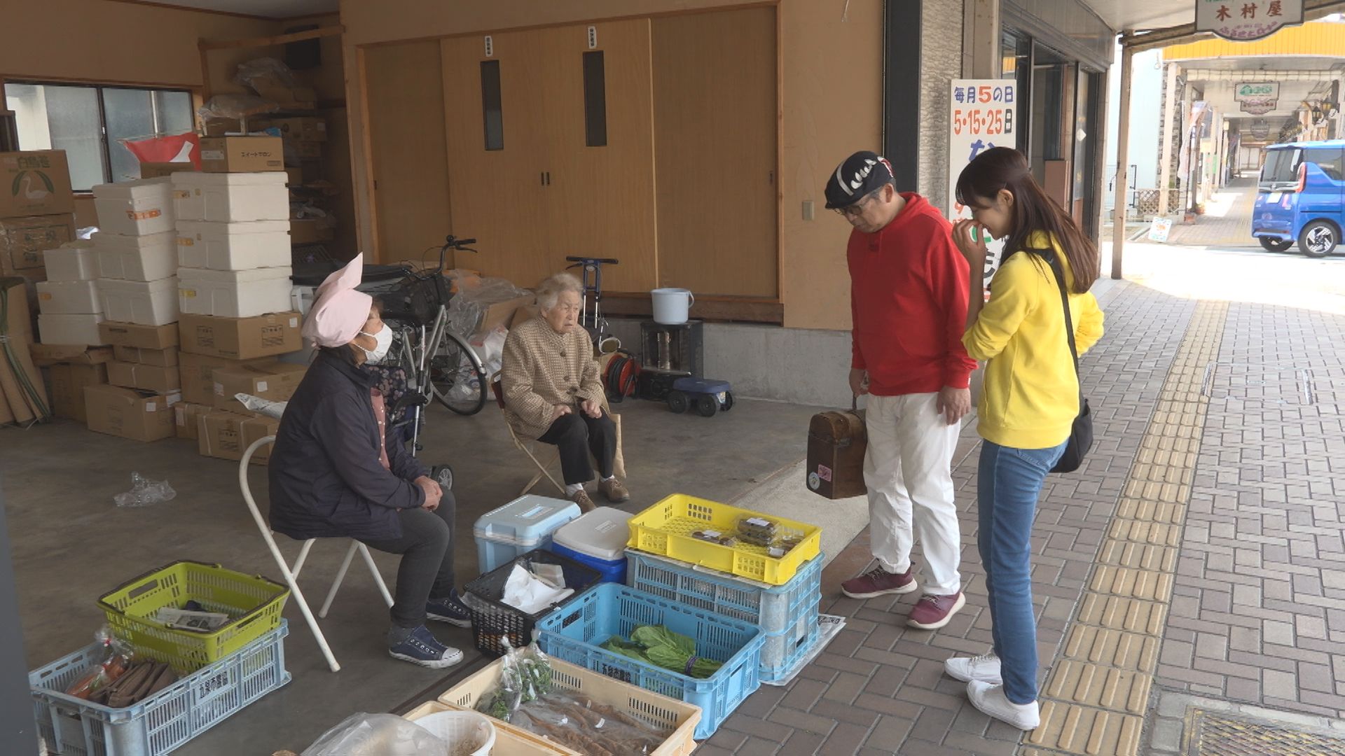 “なんでも市”には何がある？五泉市村松