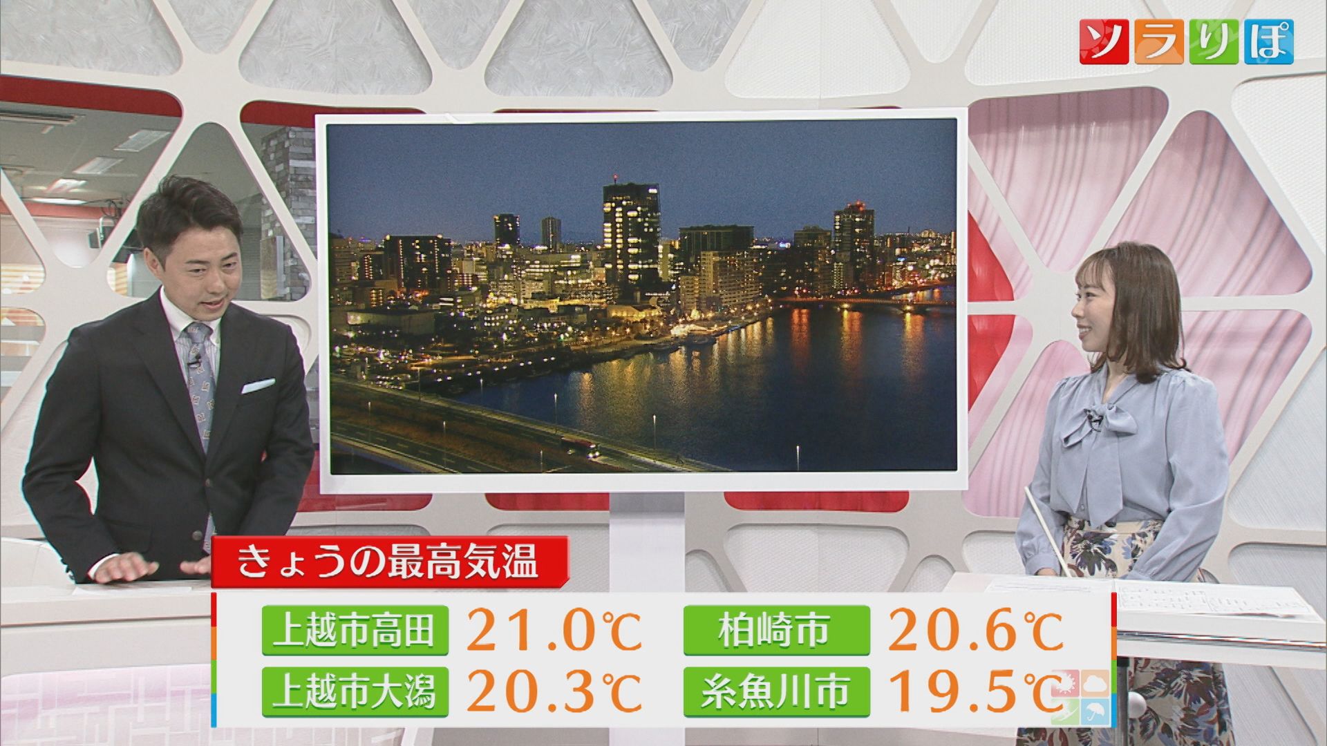 雨はいつまで続く 9日は雷を伴い雨が強まるところも【気象予報士が解説｜新潟】 2025年04月08日(火)