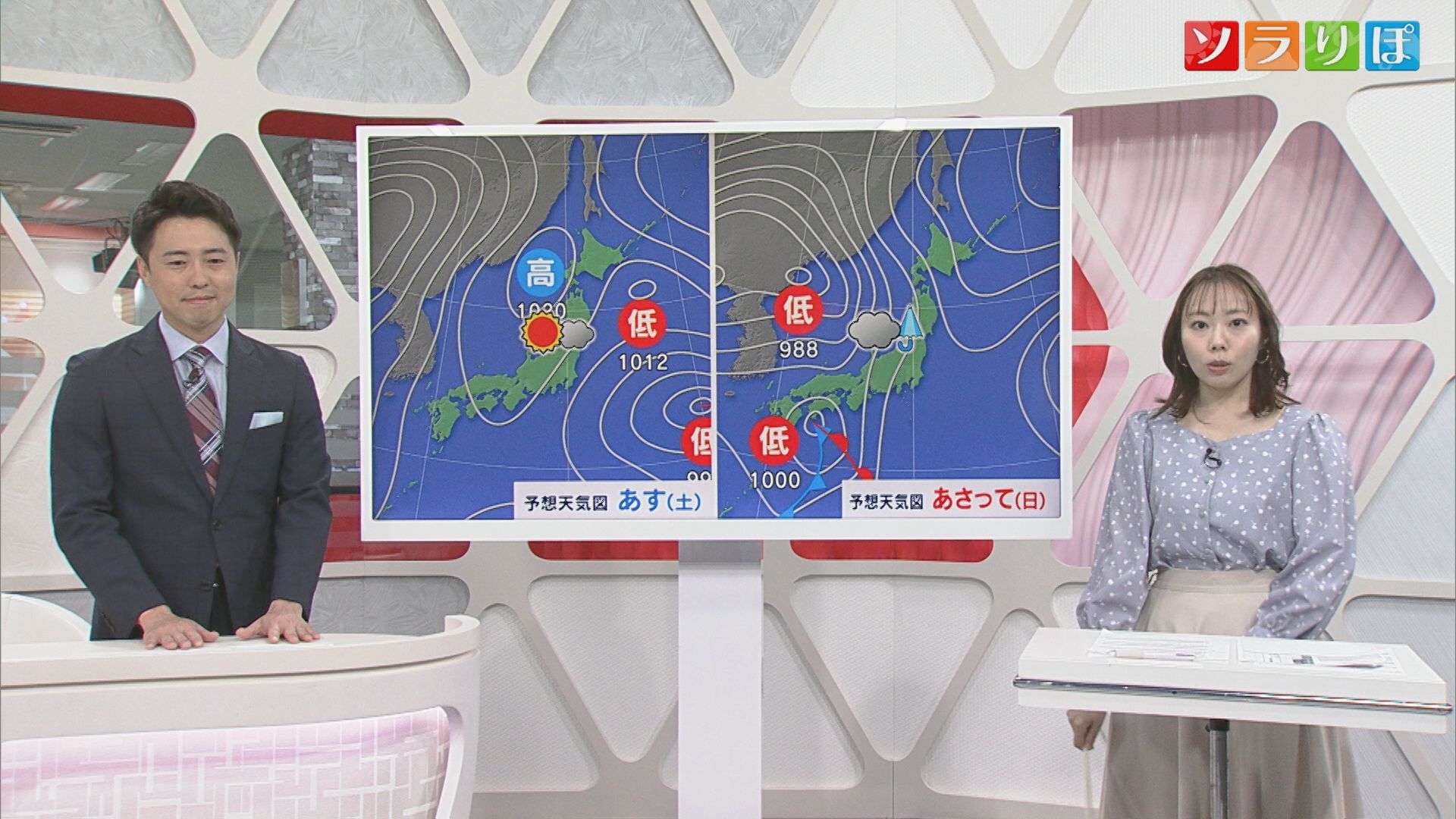 “お花見”ラストチャンスのところも 週末の天気は？【気象予報士が解説｜新潟】 2025年04月11日(金)