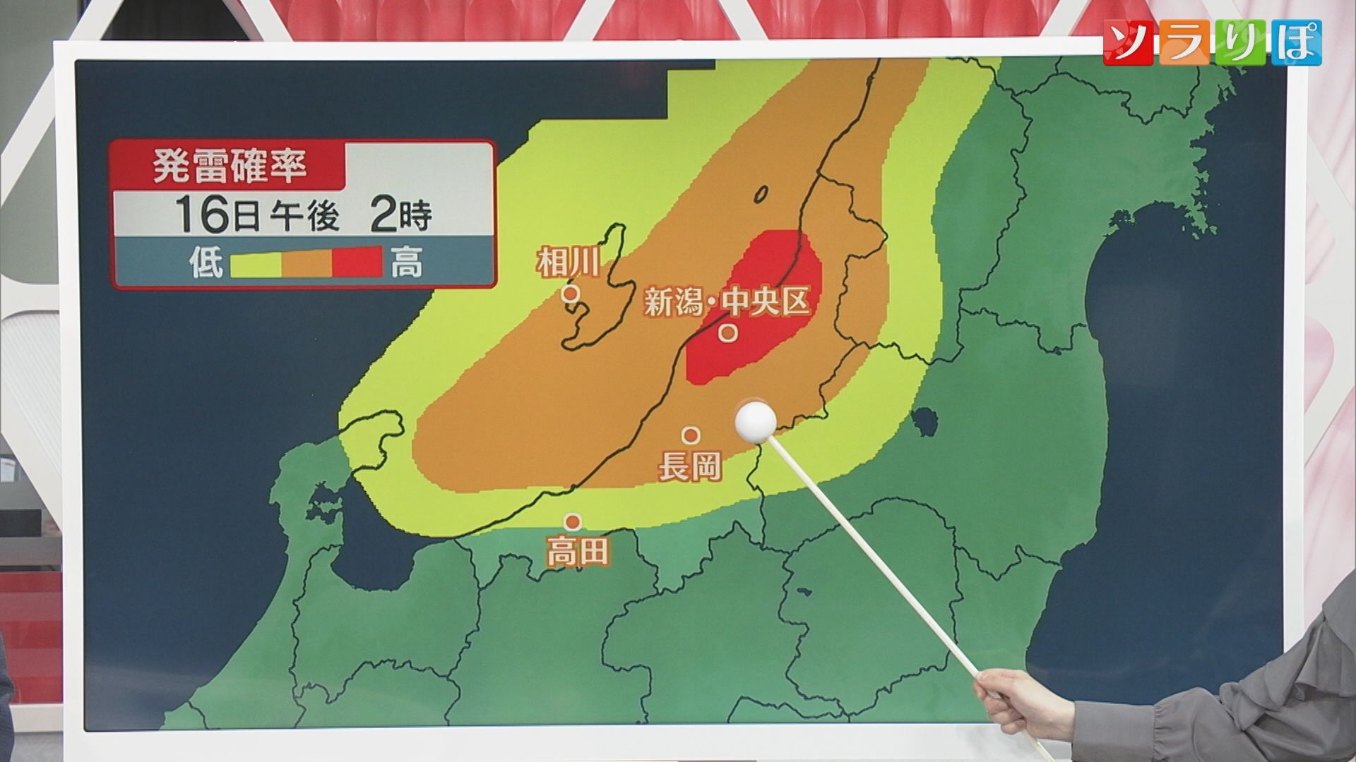 16日は日中ゲリラ豪雨や雷に注意 夕方以降は徐々に解消【気象予報士が解説｜新潟】
