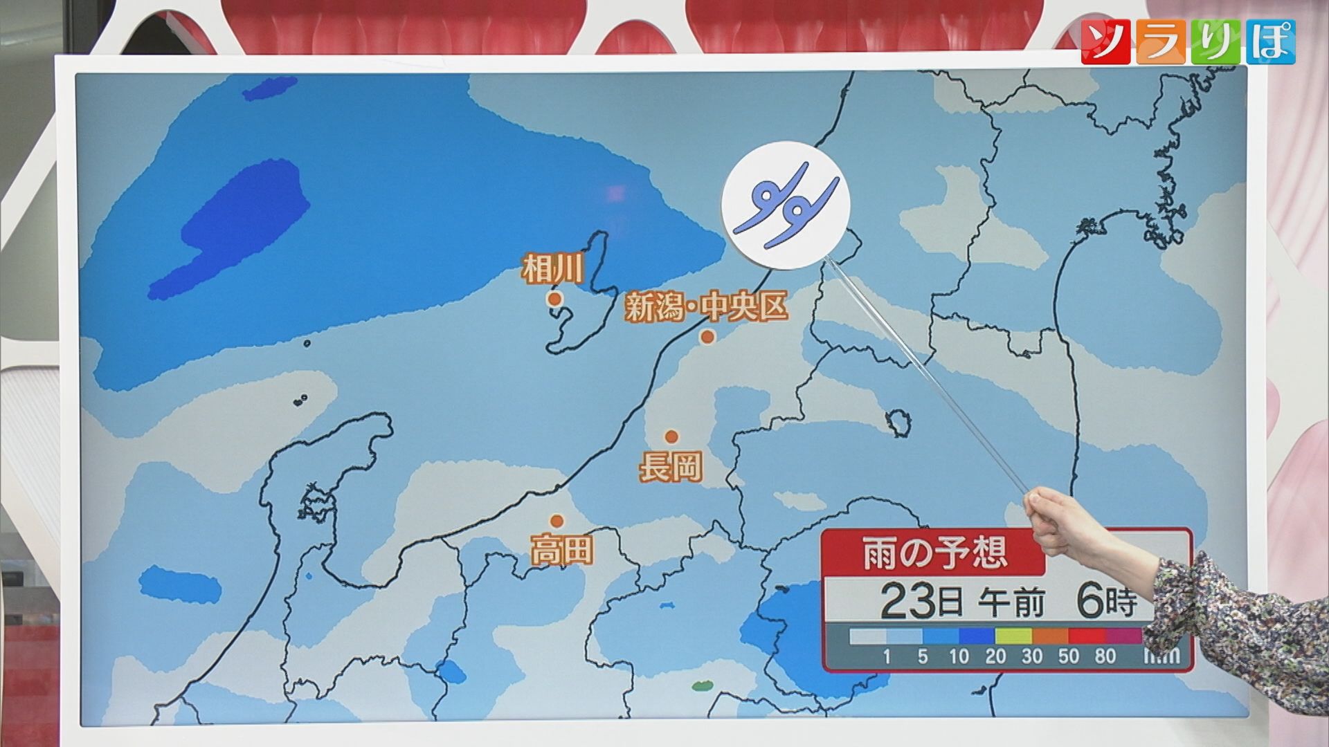 天気が一転！通勤･通学時間帯は横殴りの雨に注意のところも【気象予報士が解説｜新潟】