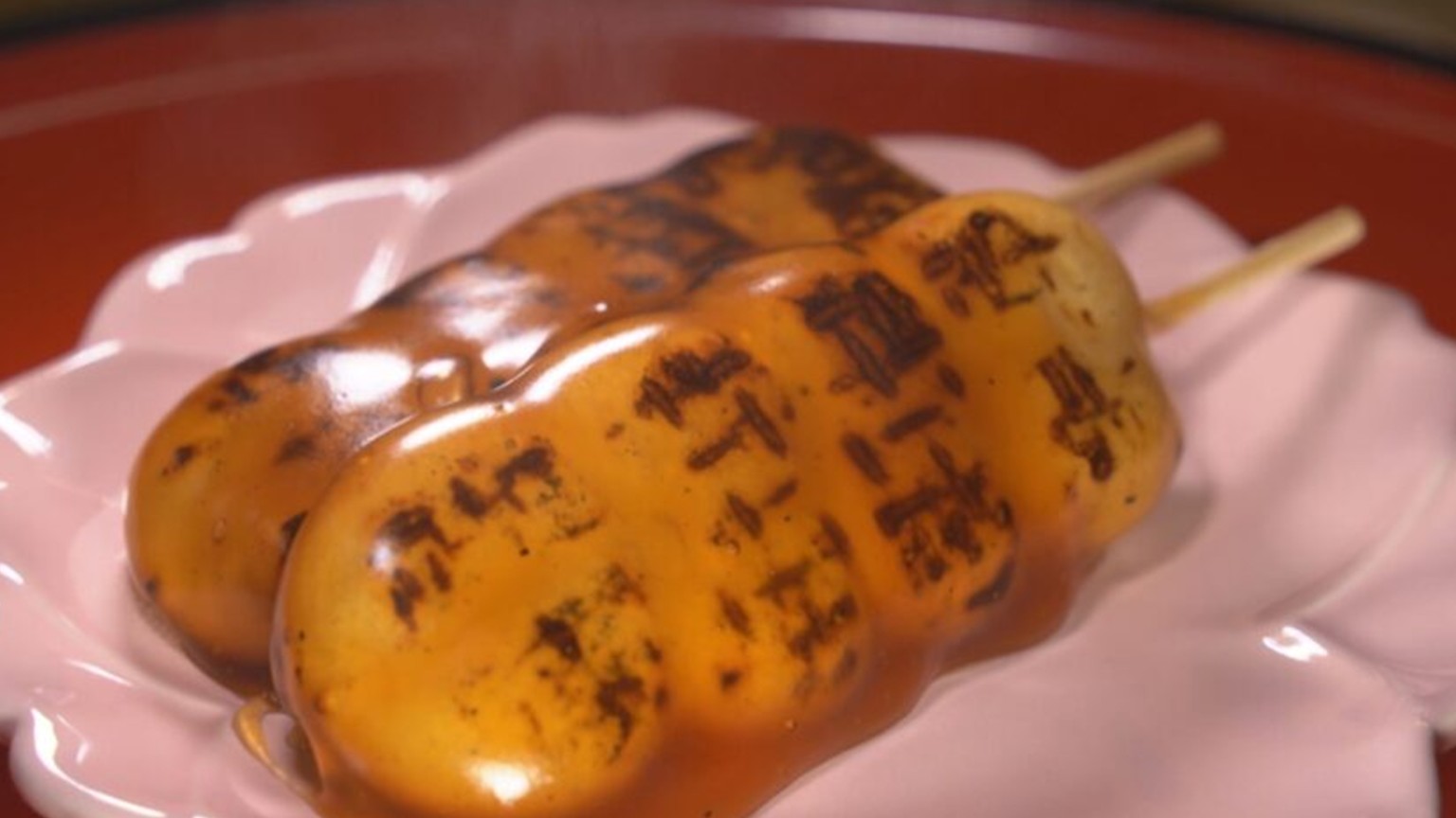 【新潟グルメ】行列ができる看板商品！湯気立ちのぼる絶品「焼きたてみたらし団子」【上越市高田】 2025年04月28日(月)