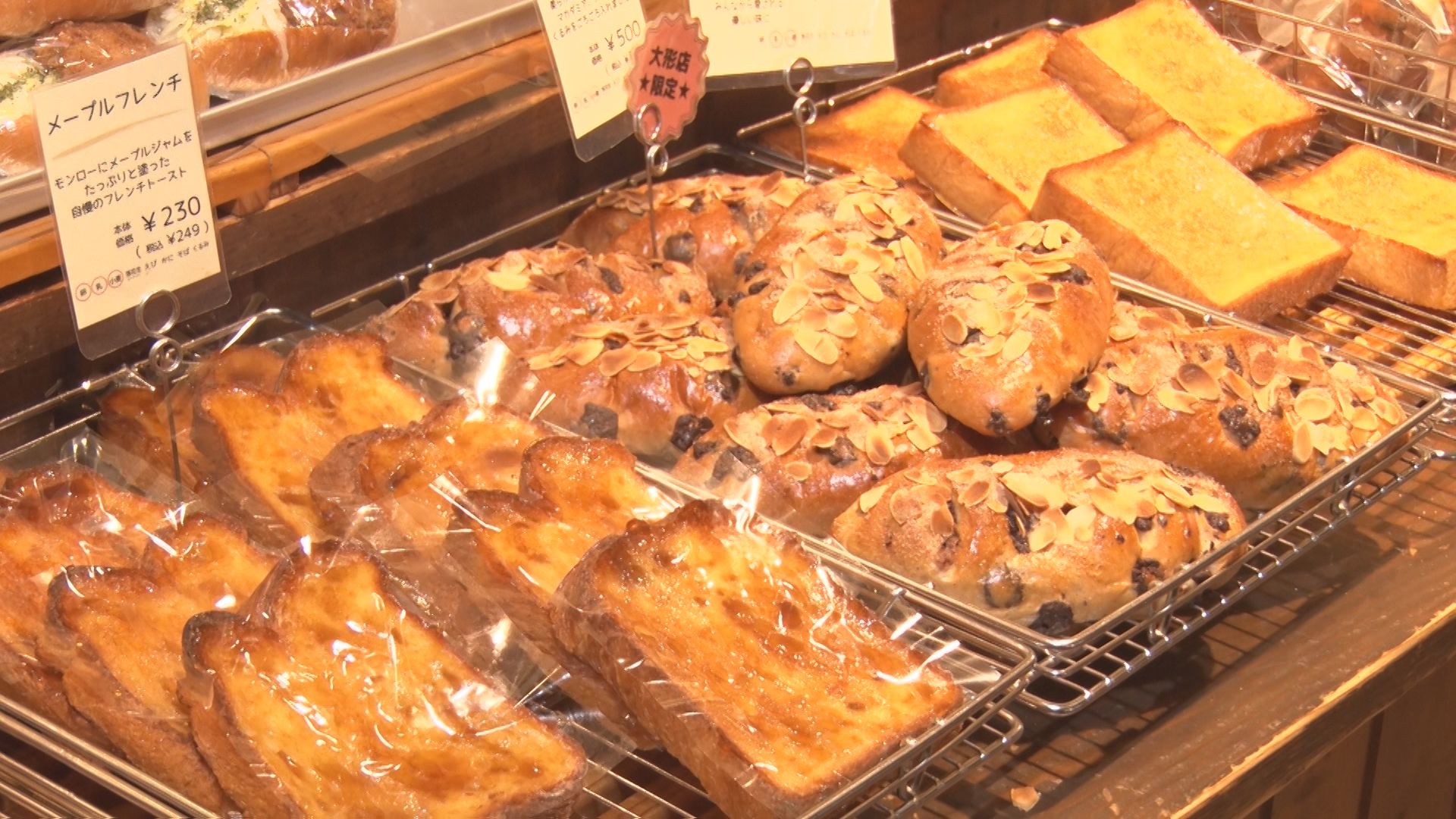 【新潟グルメ】200種類以上！まるで「パンのテーマパーク」1日300本売れる看板商品に、漬け物の変わり種パンまで【新潟市】 2025年05月01日(木)