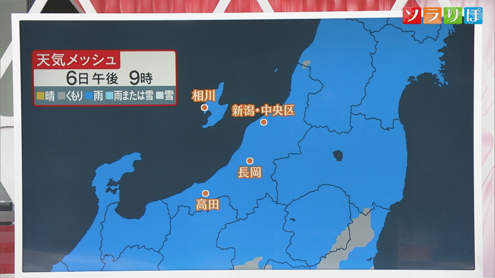 【気象予報士が解説】GW最終日は不安定な空模様 今週はスッキリしない天気が続く【新潟】 2025年05月05日(月)