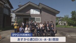 引きこもりから立ち直り支える「社会とつながる居場所“IPPO”」小千谷市に開設【新潟】 2025年05月08日(木)