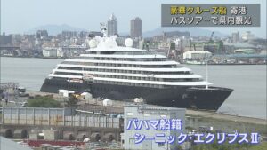 世界最高峰の豪華クルーズ船が新潟港に初寄港 バスツアーで県内観光も【新潟】 2025年05月09日(金)