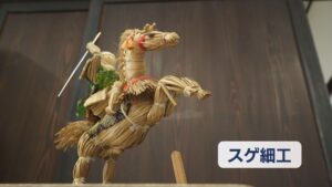 【特集】妙高市の無形文化財「スゲ細工」存続の危機…作り手たちの奮闘、人口約70人の平丸集落の春【新潟】 2025年05月09日(金)