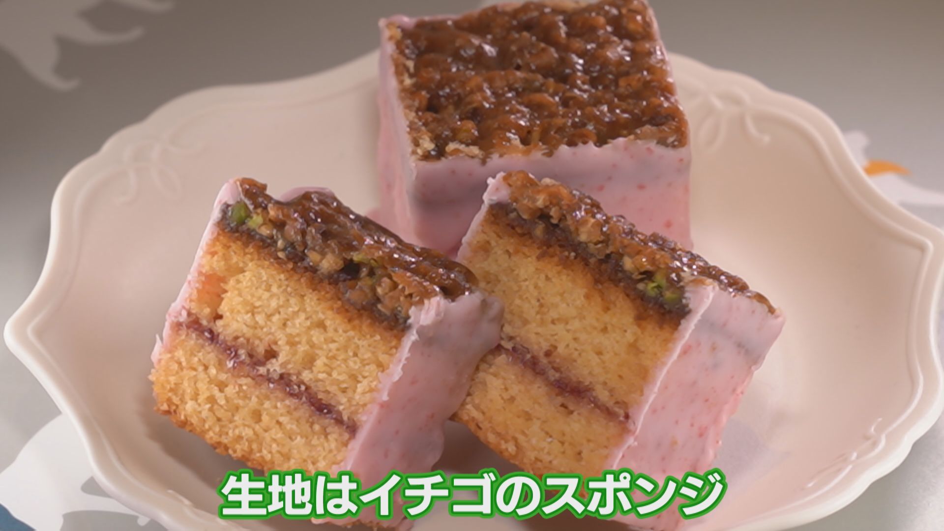 【新潟グルメ】他とは一味違う さっぱりクリームの「絶品ショートケーキ」【胎内市】