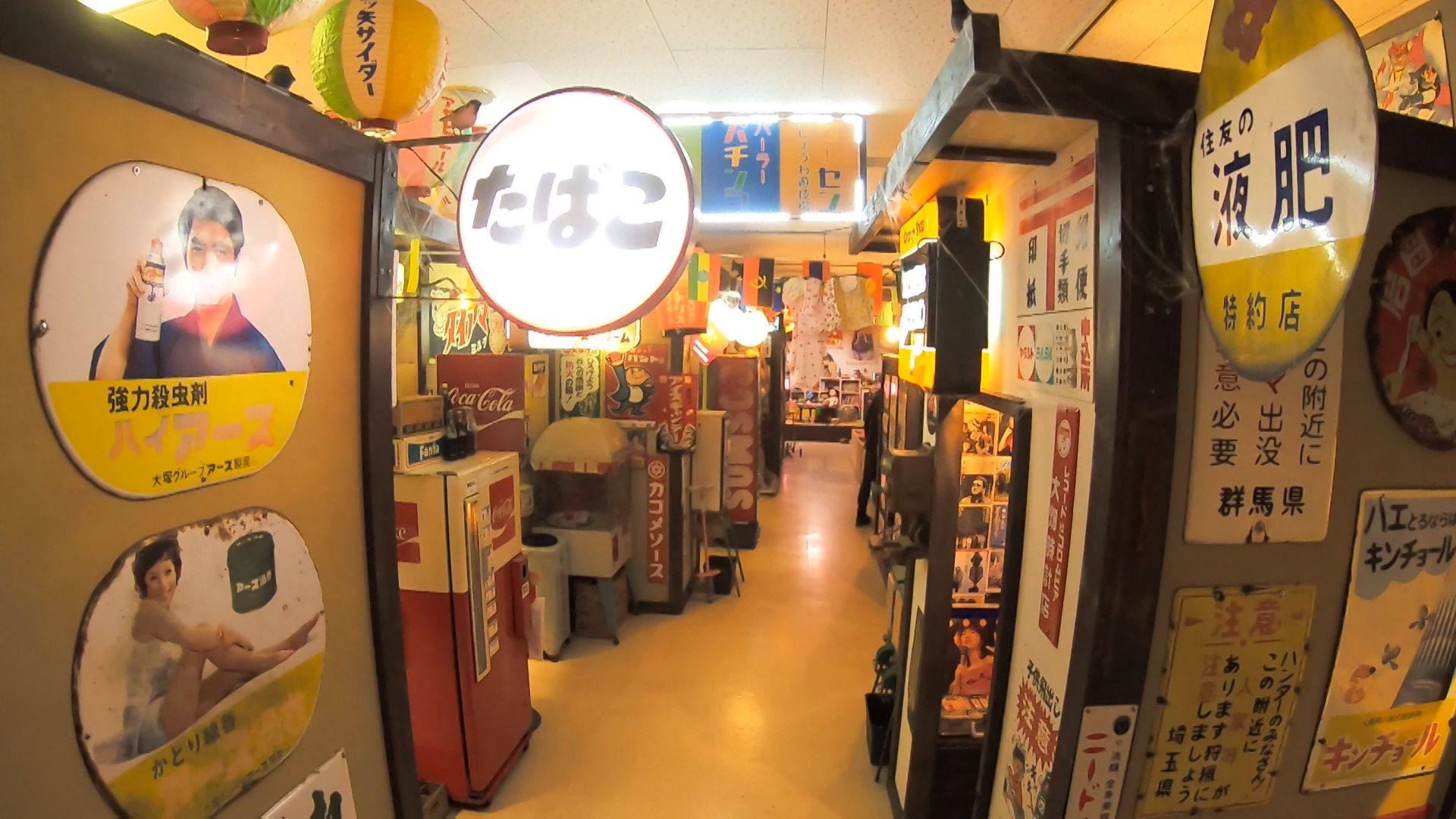 【新潟おでかけ情報】昭和へタイムスリップ!?レトロなゲームに、懐かしのおもちゃまで【出雲崎町】 2025年05月20日(火)