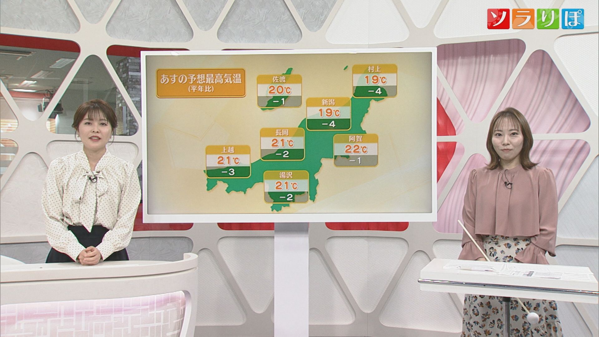 23日は青空広がるも一時的…気温も上がらず長袖が必要【気象予報士が解説｜新潟】 2025年05月22日(木)
